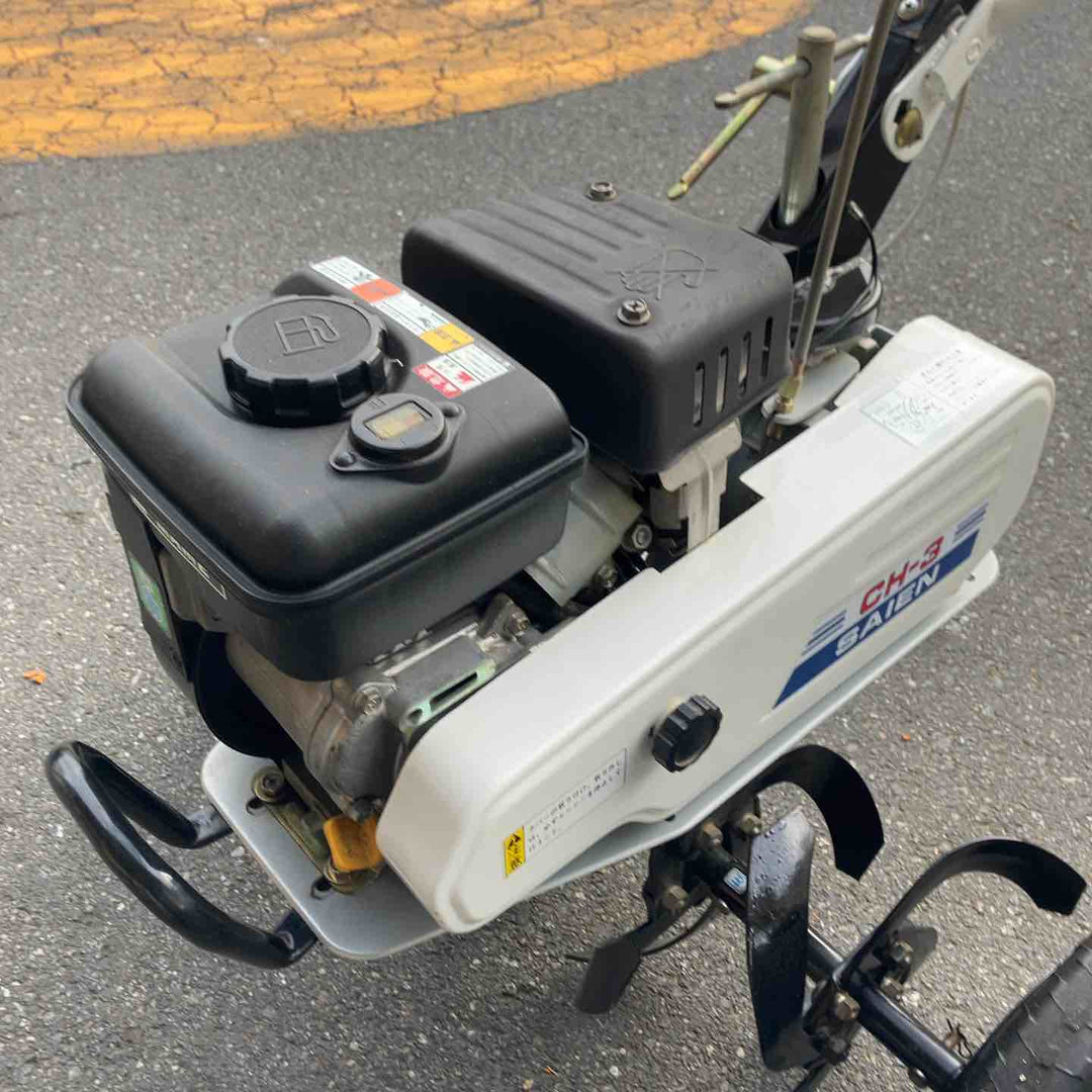 【中古品・店頭受取り限定】 SAIEN/マメトラ 耕運機/管理機・CH-3【桶川店】