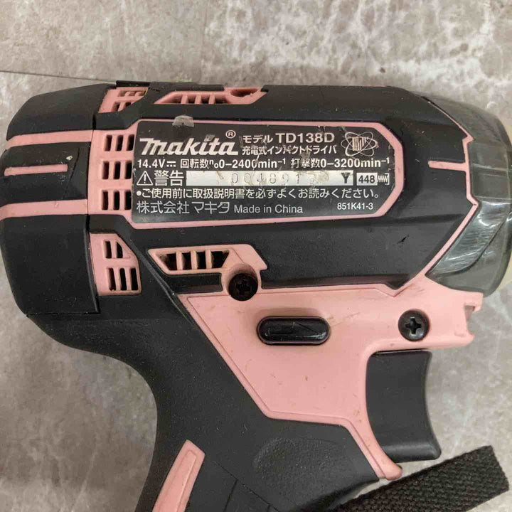 ★マキタ(makita) コードレスインパクトドライバー TD138DZP【八潮店】