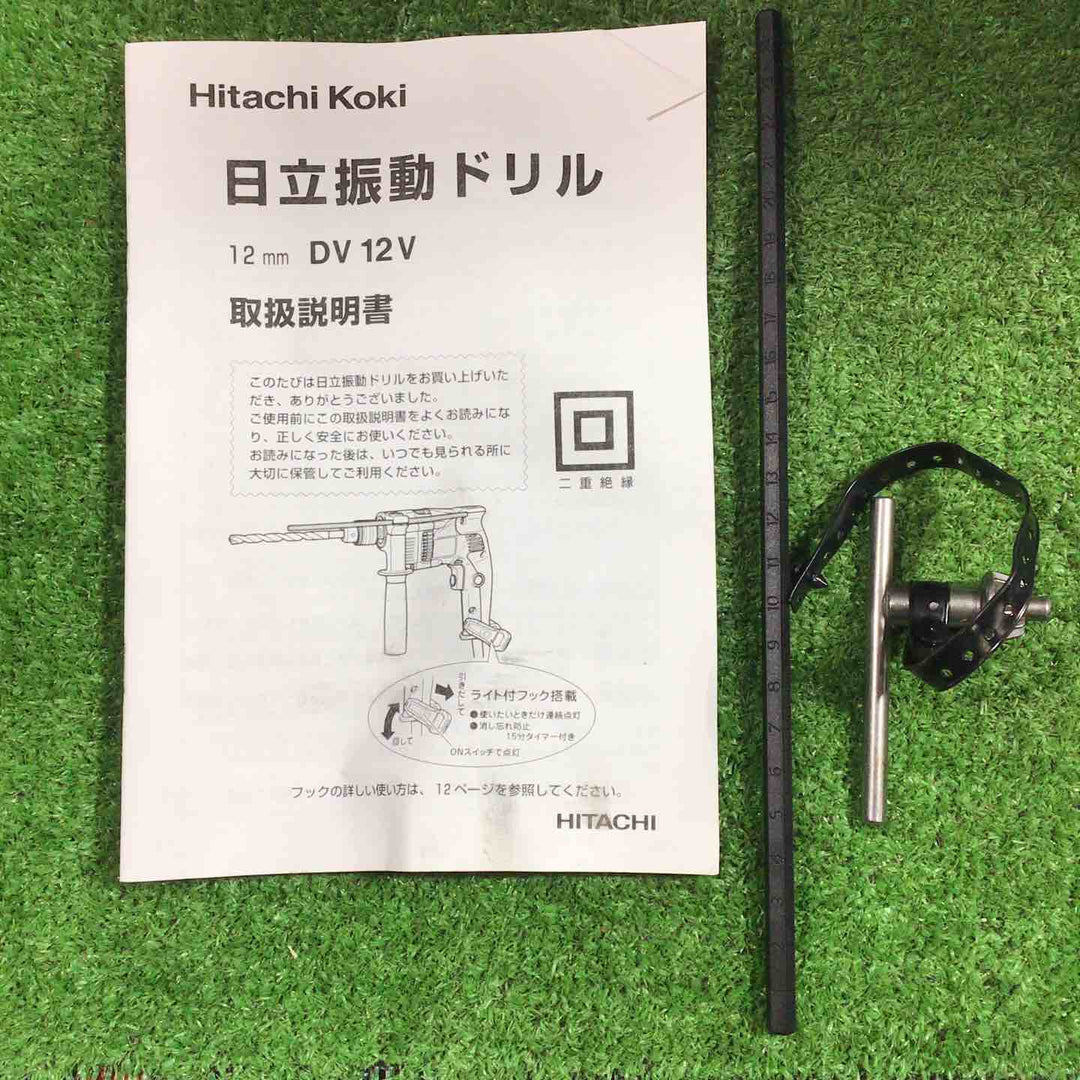 ☆ハイコーキ(HIKOKI ※旧:日立工機) 振動ドリル DV12V【川口店】
