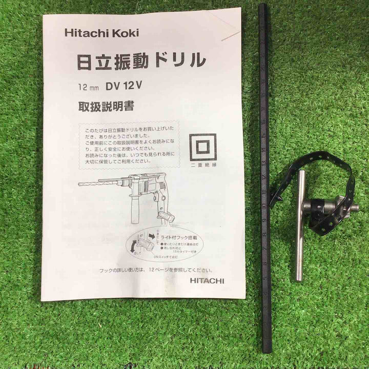 ☆ハイコーキ(HIKOKI ※旧:日立工機) 振動ドリル DV12V【川口店】