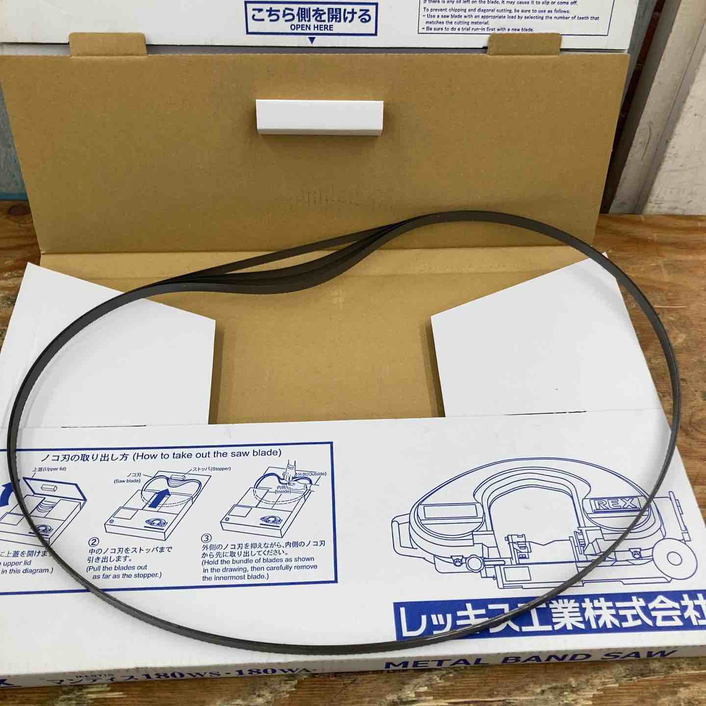 REX マンティス180用のこ刃 ハイス14山 XBH14 (5枚入り) + 4枚入り
