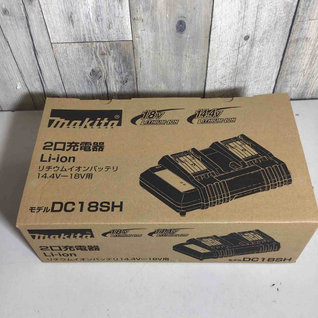 ◇マキタ(makita) 2口充電器 (14.4～18V用) DC18SH【戸田店】