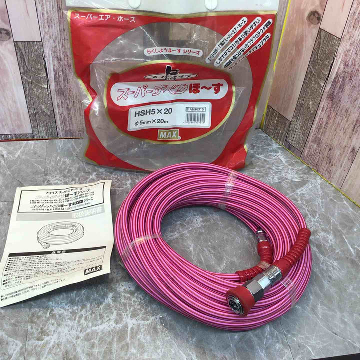マックス エアホース 高圧 HSH AH96315【八潮店】