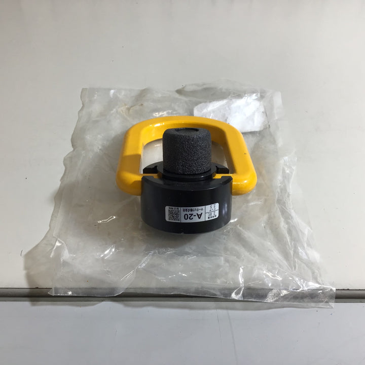 【未使用品】マーテック フレノリンクボルト 2.8t A-20 袋やぶれあり ③ 【戸田店】