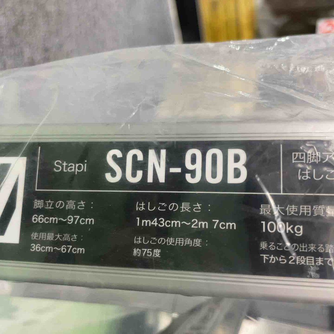 ピカ・コーポレーション 上部操作脚伸縮(スタッピー)  SCN-90B【桶川店】