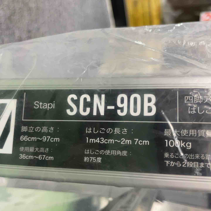 ピカ・コーポレーション 上部操作脚伸縮(スタッピー)  SCN-90B【桶川店】