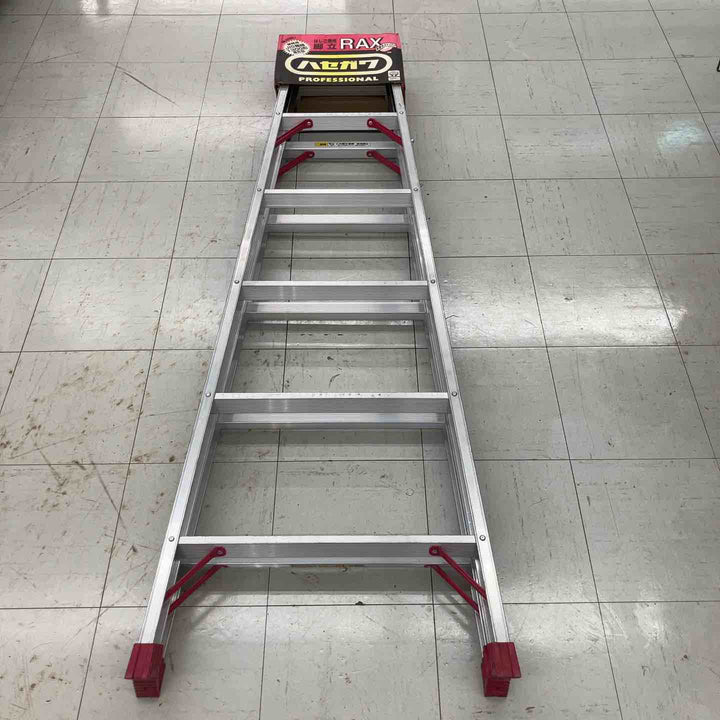 【美品 / 店頭受取り限定】◇長谷川工業(Hasegawa) アルミはしご兼用脚立 RAX2.0-18 (RAX-18)【鴻巣店】