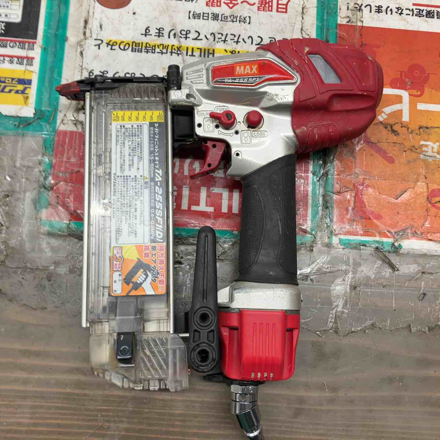 ☆マックス(MAX) 常圧フィニッシュネイラ TA-255SF1(D)本体のみ 【戸田