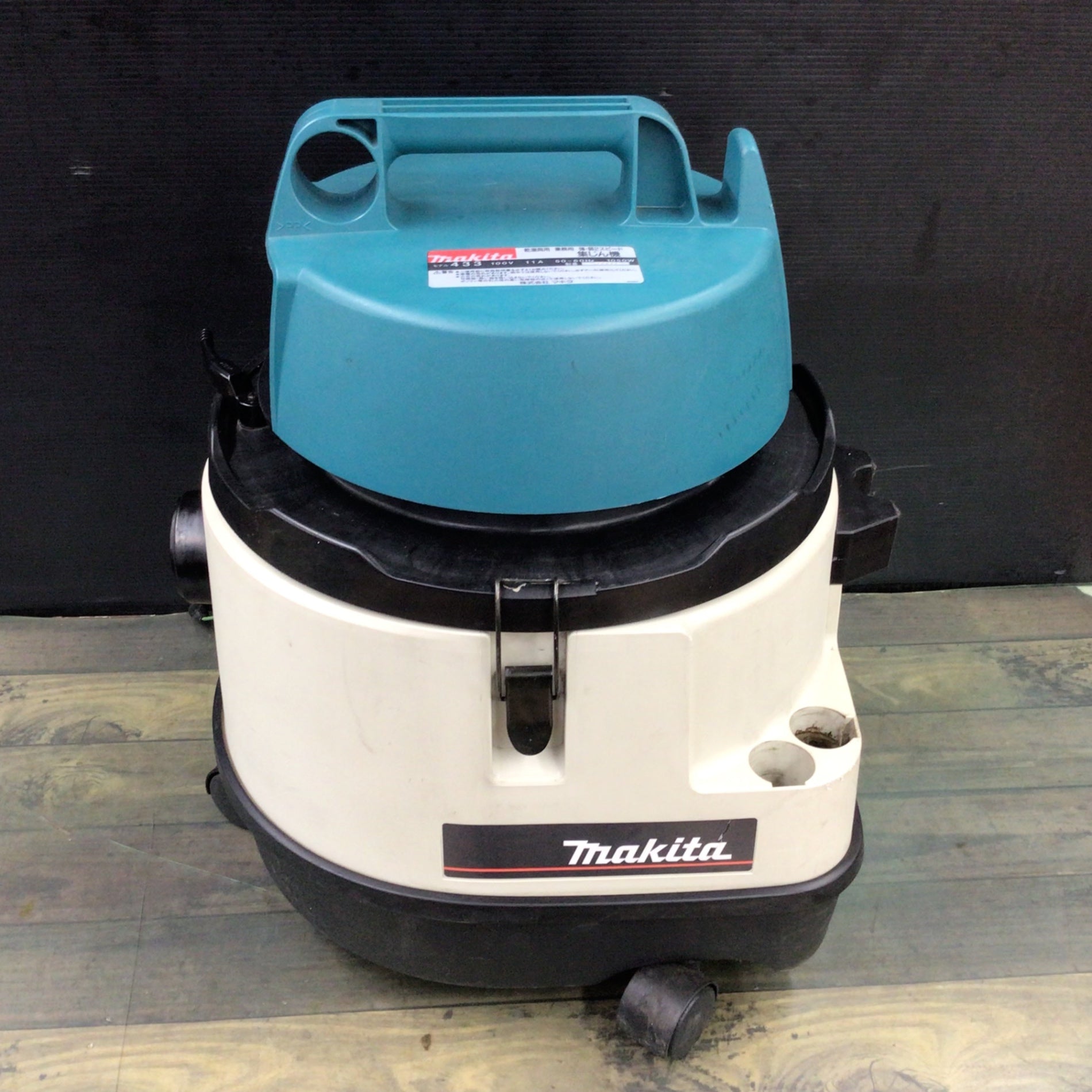 Makita 集塵機 楽天市場】マキタ(makita) 無線連動集塵機+125mm充電式防塵