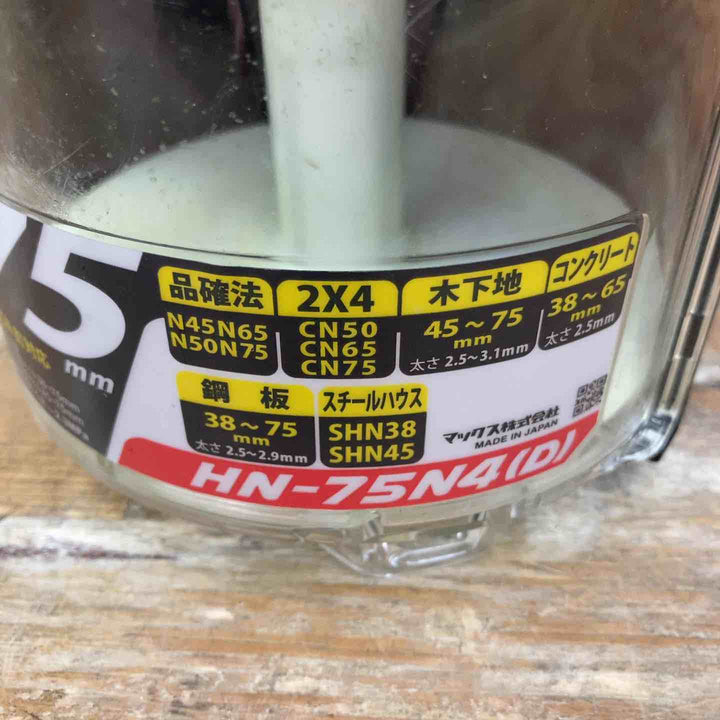 ★マックス(MAX) 高圧エア釘打ち機 HN-75N4(D)-G 本体のみ【柏店】
