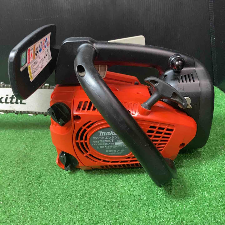 ◇マキタ(makita) 250mmエンジンチェーンソー  ME230T【岩槻店】