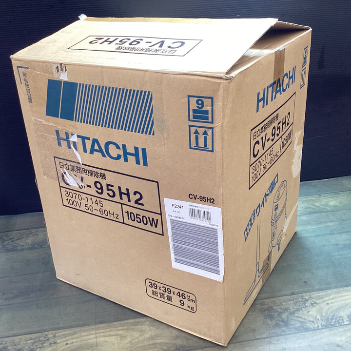 【未使用品】〇日立産機(HITACHI) 業務用掃除機 CV-95H2 集じん機【東大和店】