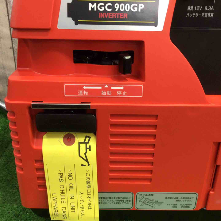 三菱 ガスボンベ式発電機 MGC900GPA01【町田店】
