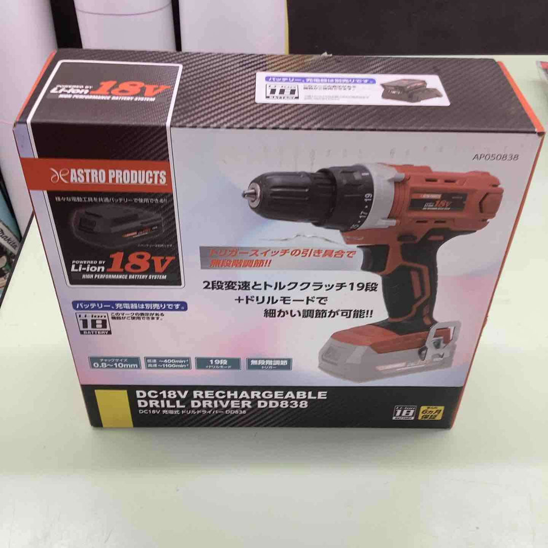 AP DC18V 充電式 ドリルドライバー DD838 ｜ ドリル ドライバー DC18V 充電式 コードレス 電動工具 LEDライト 照明 DIY ネジ締め 穴あけ【越谷店】