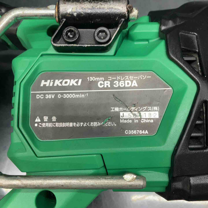 ハイコーキ(HIKOKI ※旧:日立工機) コードレスセーバーソー CR36DA(NN)【川越店】