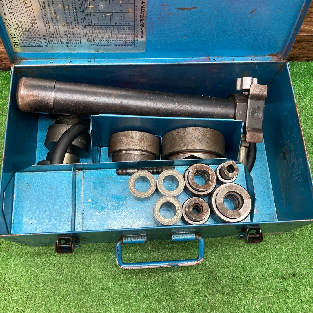 ◇泉精器(IZUMI) 分離型油圧式パンチャ SH-10-1(ポンプHP-180N付)【川越店】