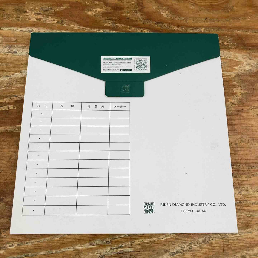 ▼理研ダイヤモンド ダイヤモンドブレード Gブレード 12"【柏店】