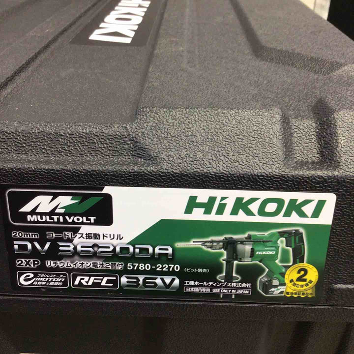 ◇ハイコーキ(HIKOKI ※旧:日立工機) 36V コードレス振動ドリル DV3620DA(2XP)【八潮店】