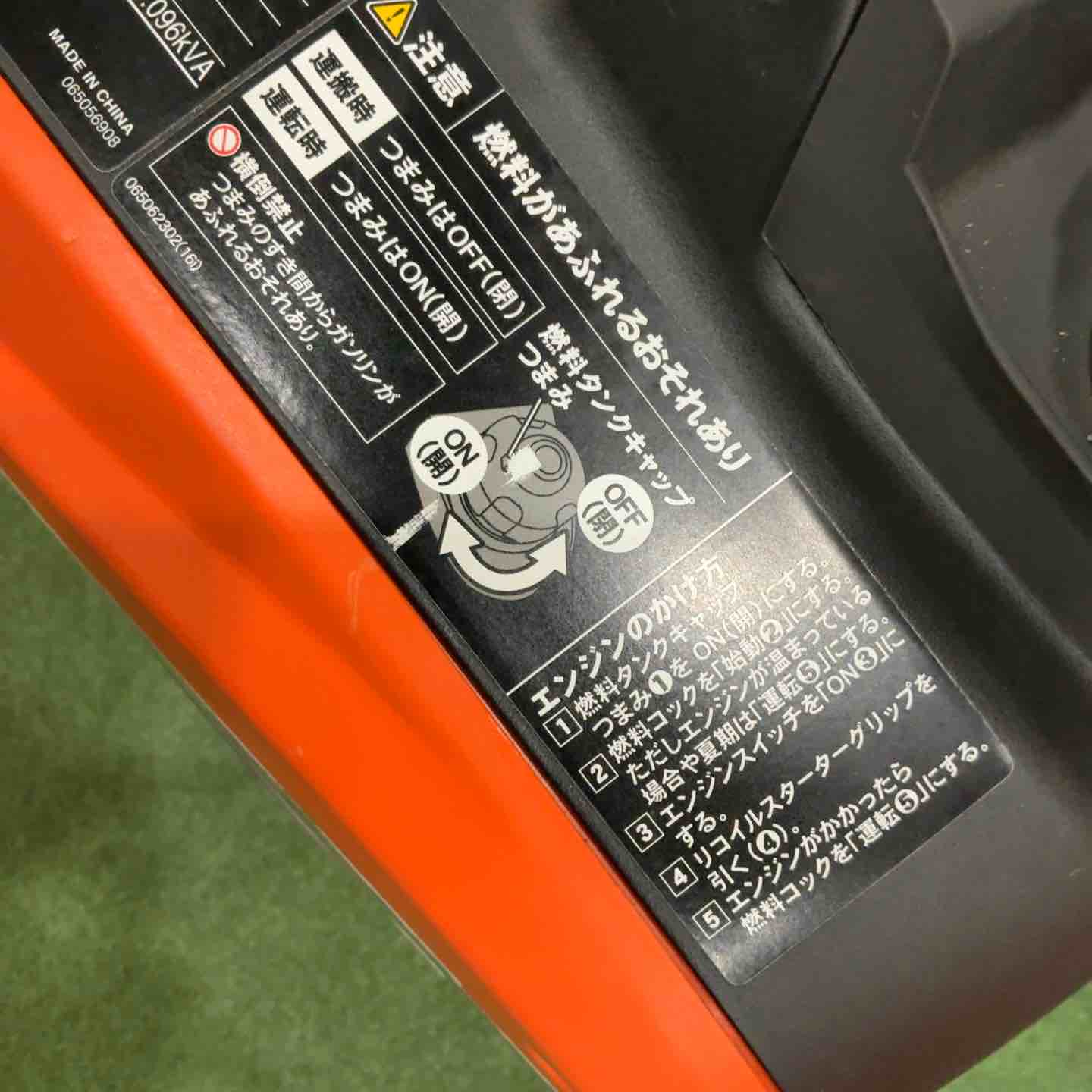 ☆工進(KOSHIN) インバーター発電機 GV-16i 動作確認済【川口店