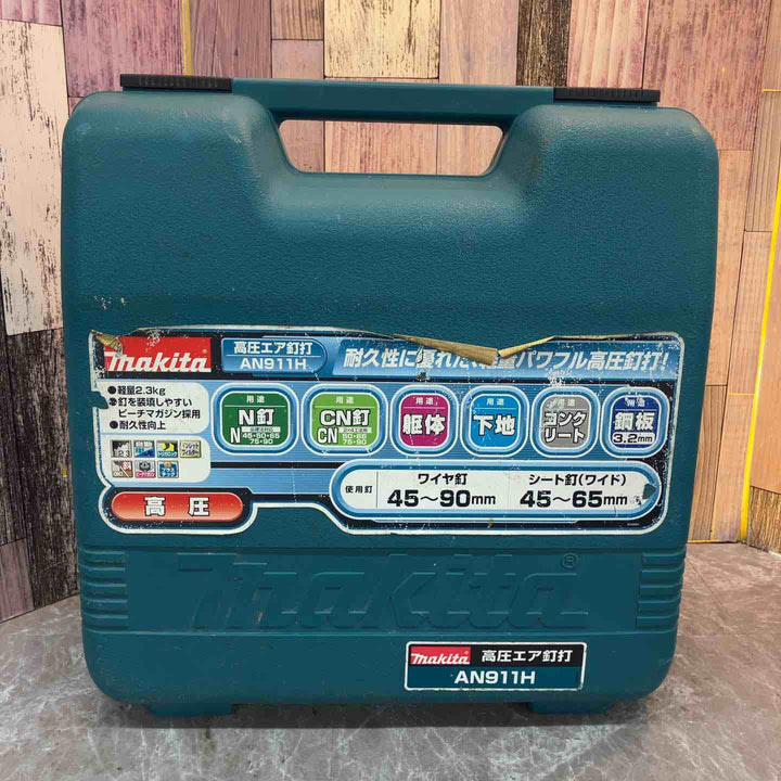★マキタ(makita) 高圧エア釘打ち機 AN911H【八潮店】
