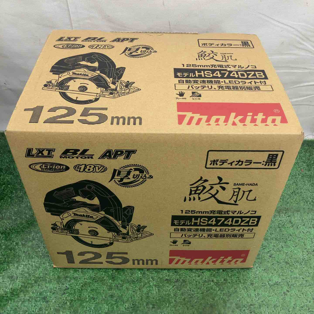 ★マキタ(makita) コードレスマルノコ HS474DZB【町田店】