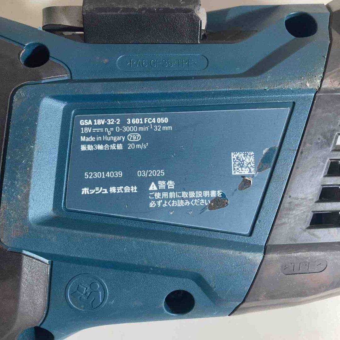 ▼BOSCH セーバーソー GSA18V-32-2 18V8.0Aバッテリー1つ＋充電器付属【戸田店】