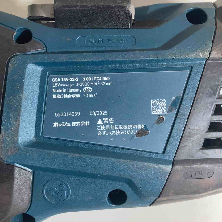 ▼BOSCH セーバーソー GSA18V-32-2 18V8.0Aバッテリー1つ＋充電器付属【戸田店】