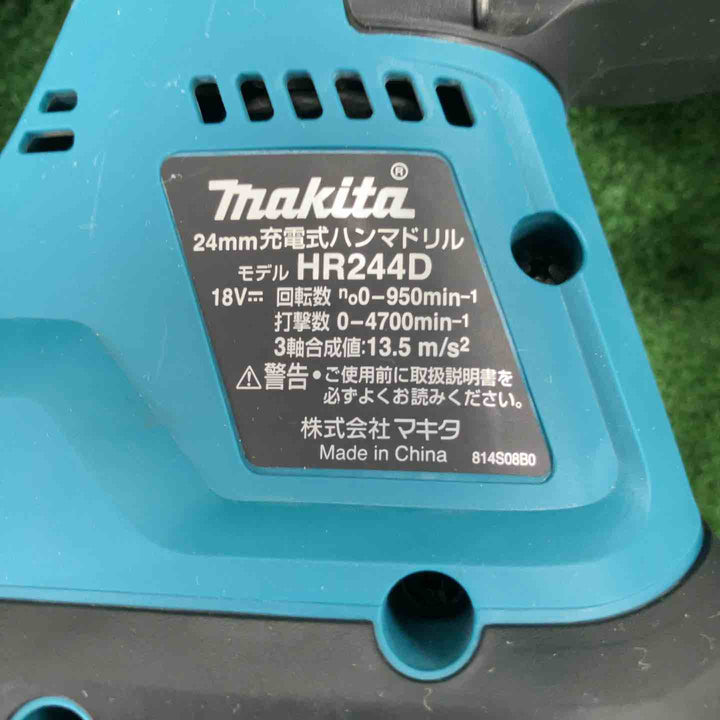 ★マキタ(makita) 24mmコードレスハンマドリル(本体+ケースのみ) HR244DZK【川崎店】