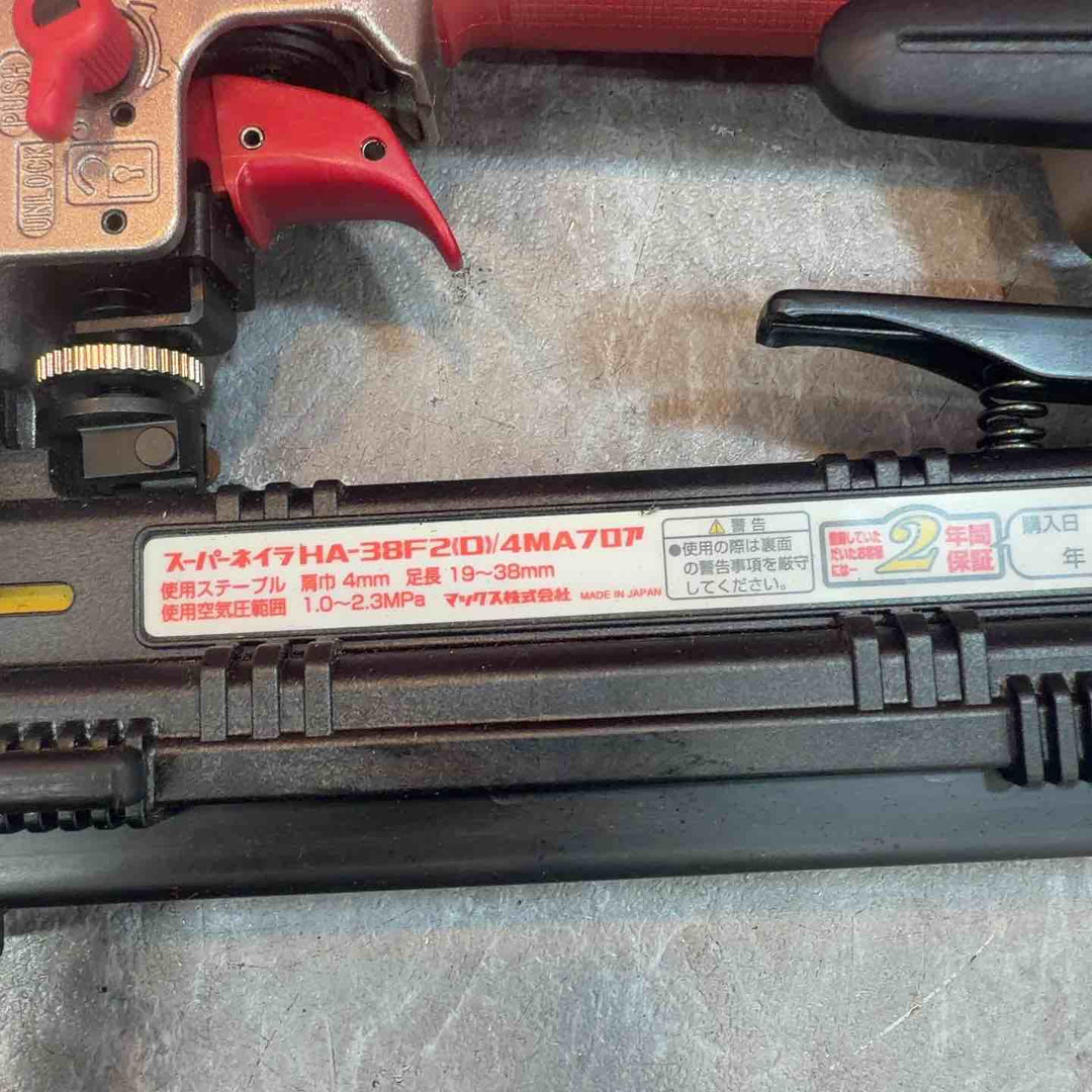 ★マックス(MAX) 高圧フロアタッカ HA-38F2(D)/4MAフロア【八潮店】