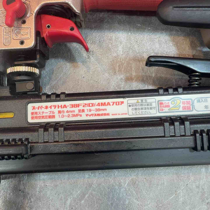 ★マックス(MAX) 高圧フロアタッカ HA-38F2(D)/4MAフロア【八潮店】