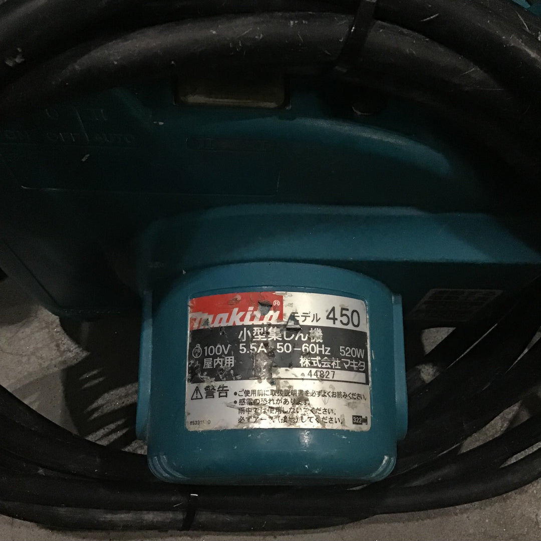 ★マキタ(makita) 集じん機 乾式 450(P)【川口店】