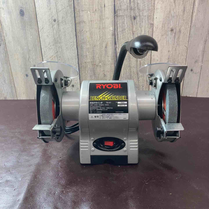 【中古品】リョービ(RYOBI) 卓上グラインダ TG-61【東大和店】