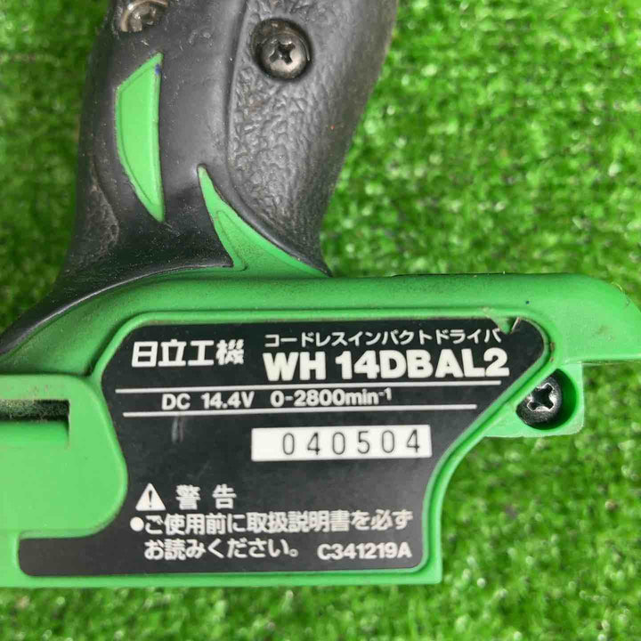 ハイコーキ(HIKOKI ※旧:日立工機) コードレスインパクトドライバー WH14DBAL2(2LSCK)(L)【藤沢店】