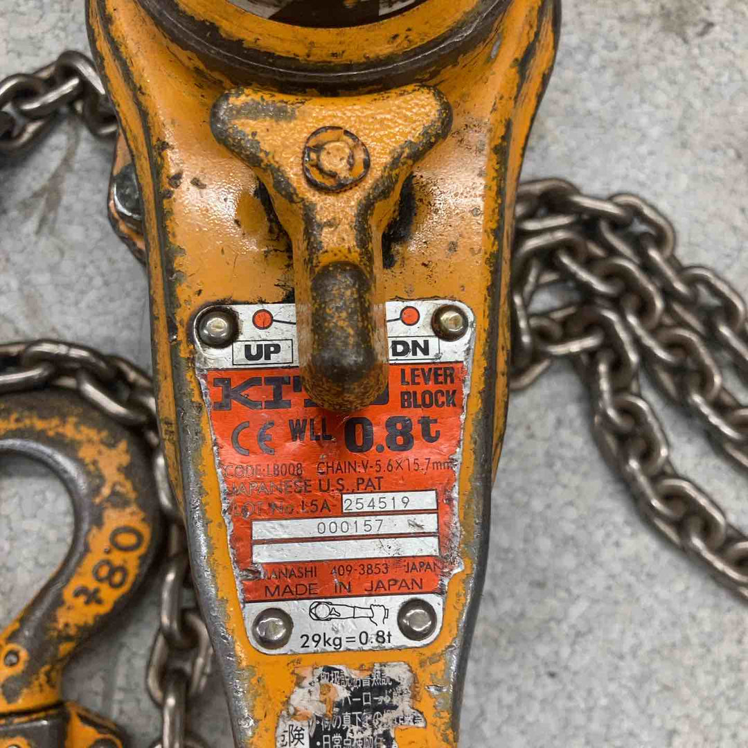 【中古品】KITO キトー レバーブロック LB008【八潮店】