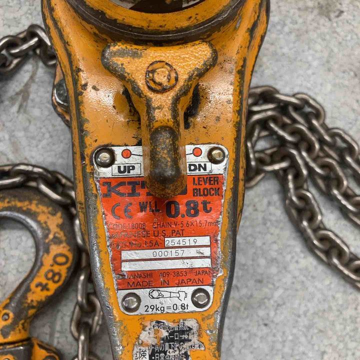 【中古品】KITO キトー レバーブロック LB008【八潮店】