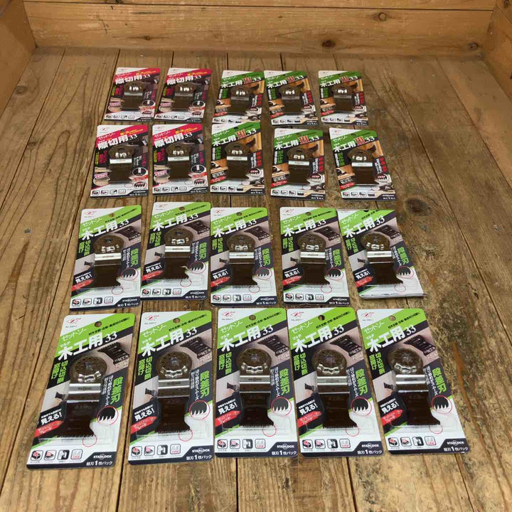 ゼットソー  マルチツール 替刃 木工用Ⅲ33  20014x6  木工用33  20011x10 際切用33 20013x4 スターロック OIS 計20点【所沢店】