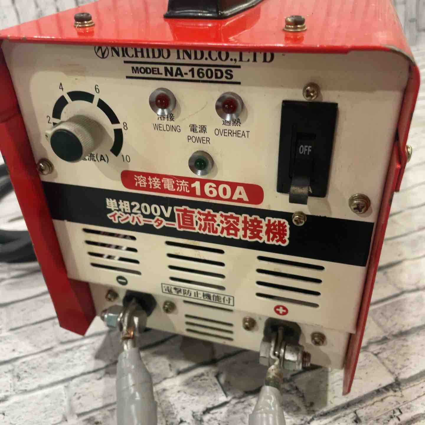 直流溶接機 ◇日動 単相200V インバーター直流溶接機 NA-160DS【川口店