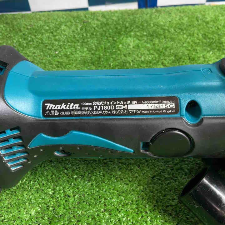 ★マキタ(makita) コードレスジョイントカッター PJ180DZ【草加店】