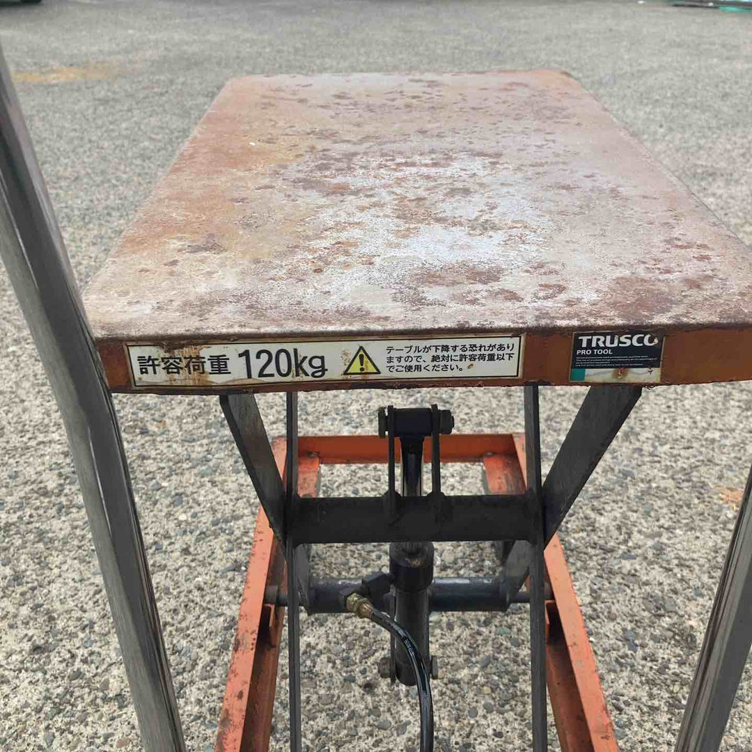 【店頭受取り限定】TRUSCO フット式ハンドリフター HLF-120 折りたたみ 120kg 昇降台車【町田店】