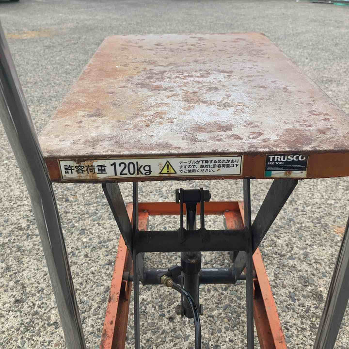 【店頭受取り限定】TRUSCO フット式ハンドリフター HLF-120 折りたたみ 120kg 昇降台車【町田店】