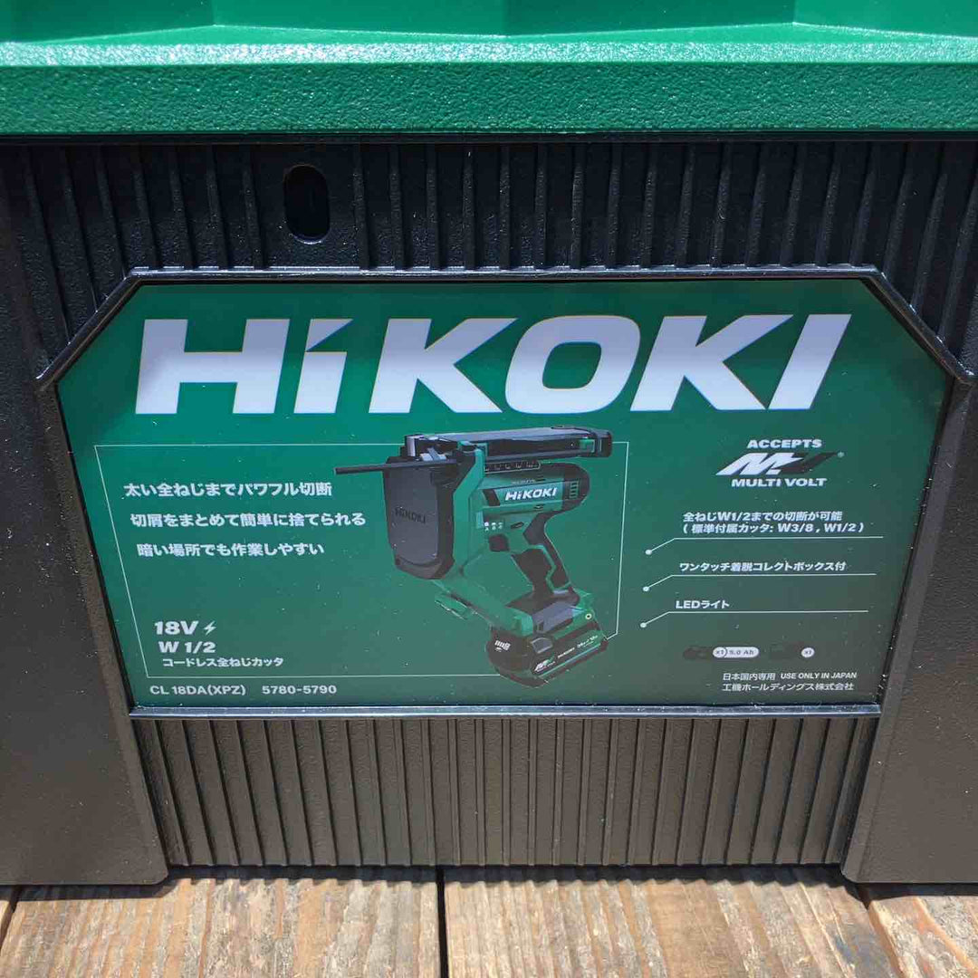 【未使用品】★ハイコーキ(HIKOKI) 18Vコードレス全ネジカッタ CL18DA(XPZ)【所沢店】
