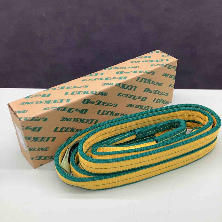 明大 A1-035040 ロックスリングシグマ A-1 両端アイ形 35m/m×4.0m【越谷店】