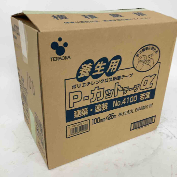 ◇寺岡製作所 養生テープ P-カットα No.4100 100mm×25m (若葉) 1ケース (18巻)【狭山】