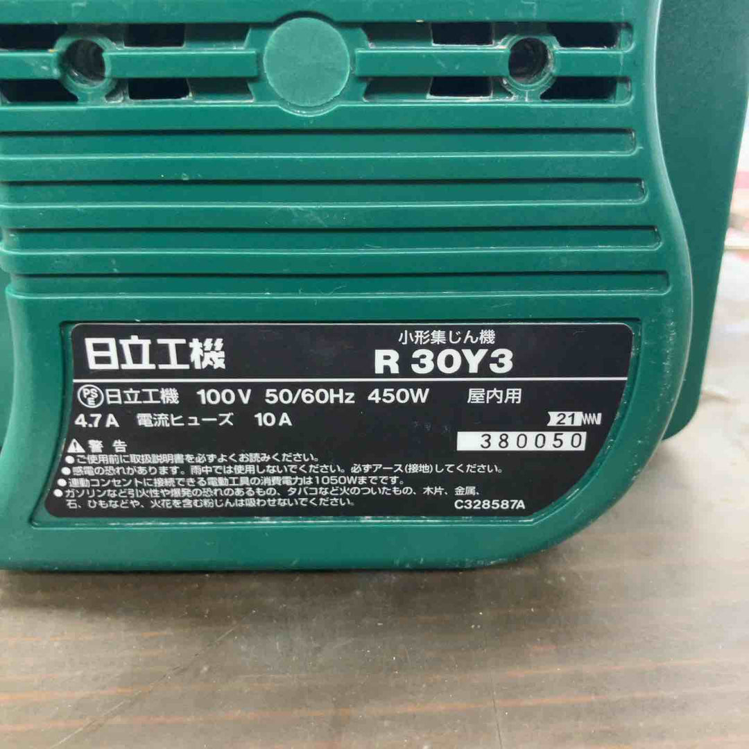 ★ハイコーキ(HIKOKI ※旧:日立工機) 小型集じん機 乾式 R30Y3(S)【戸田店】