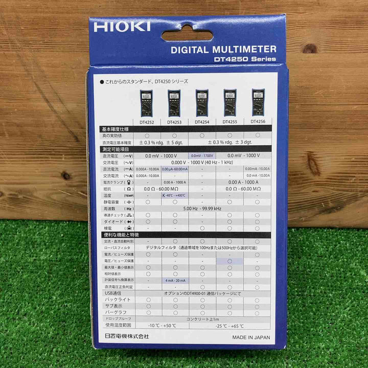 【未使用品】 HIOKI /日置電機 デジタルマルチメータ DT4252 【鴻巣店】