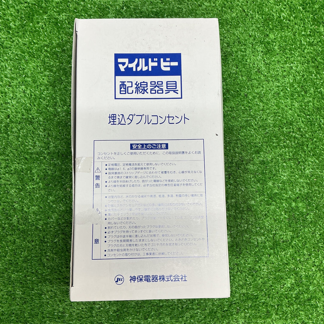 神保電器株式会社 マイルドビー 埋め込みダブルコンセント10個入り JEC-BN-55　【電材館越谷店】