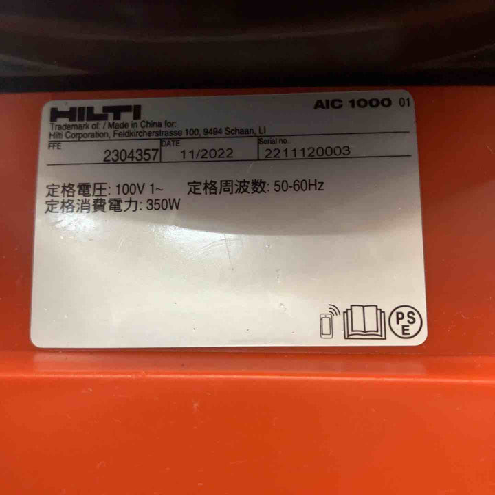 【中古品】 ヒルティ(HILTI) AIC1000 エアクリーナー集じん機 未使用替えフィルター付属 【東大和店】
