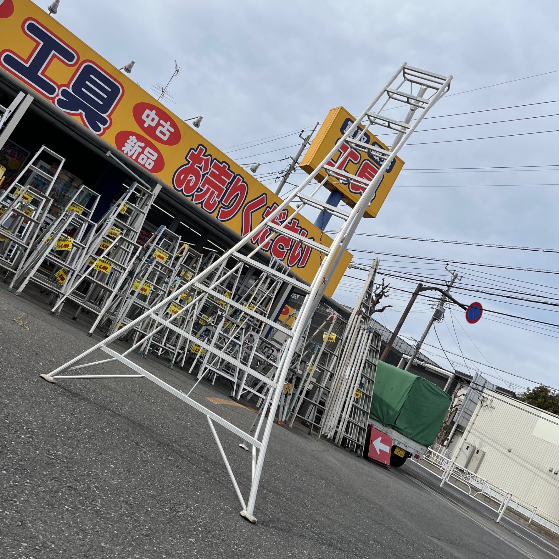 三脚 アルミ脚立 メーカー不明 約3300 11尺? 中古品 現状品 引き取り限定 中古品/店頭受取り限定】メーカー不明 園芸用アルミ脚立 11尺 アルミ