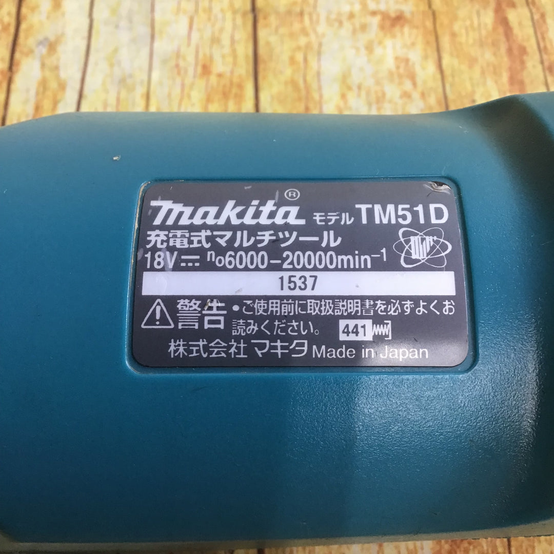 ★マキタ(makita) コードレスマルチツール TM51DZ【川崎店】