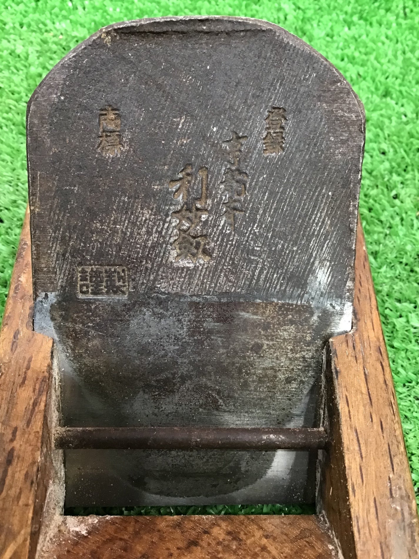 利妙剣 かんな 鉋 大工道具【草加店】 – アクトツールオンラインショップ